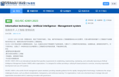 再费用则取初度认证费用布局雷同