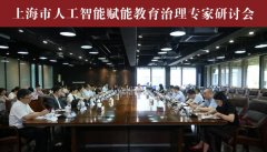 要辨析“AI取“教育+AI”的从次关系