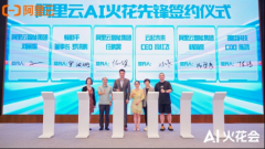 智能系统统能高效运转