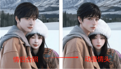 上传照片一键生成专属你们的情