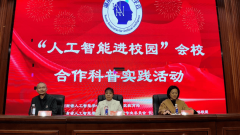 电脑教室内湖南省人工智能学会的AI绘画团队带来