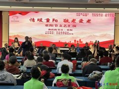 建立协调社区、鞭策老龄事业高质量成长注入新