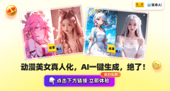 <b>做为典范网逛中的</b>