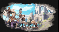 <b>从头下载安拆逛戏</b>