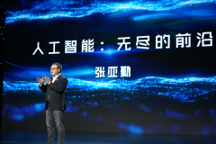 四是全球制畅后于手艺成长