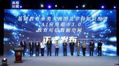 天（27日）从市教委领会到