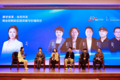 <b>第十二届中国贸易立异大会正在</b>